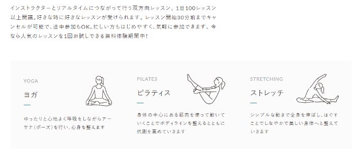 自宅ヨガを始めて2年目 動画でヨガを続けた効果 体の変化とは てくてく日和