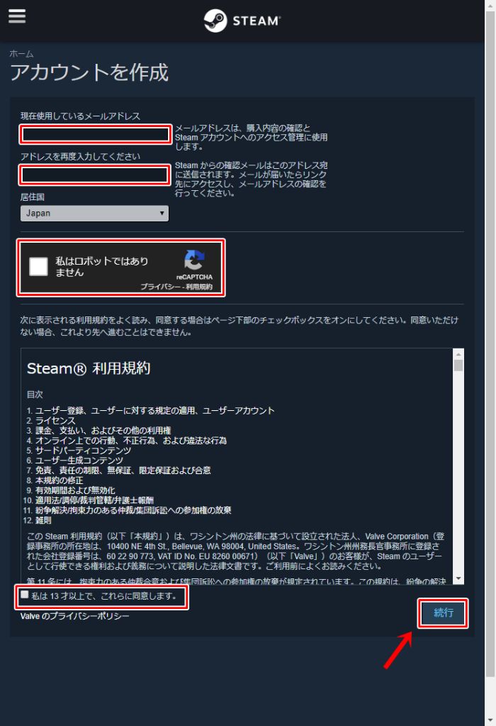 19年版 Steamのアカウント作成 インストール ゲームの購入方法を画像付きで解説 てくてく日和