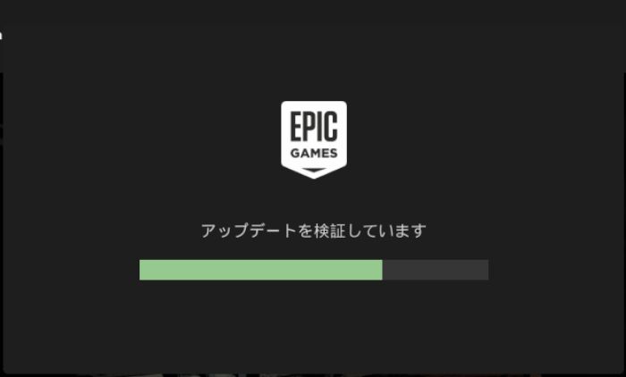 Epic インストール3