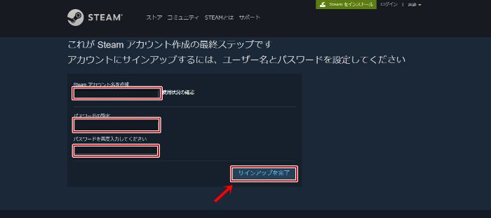 19年版 Steamのアカウント作成 インストール ゲームの購入方法を画像付きで解説 てくてく日和