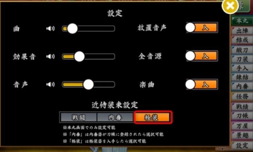 浴衣　仕立て４