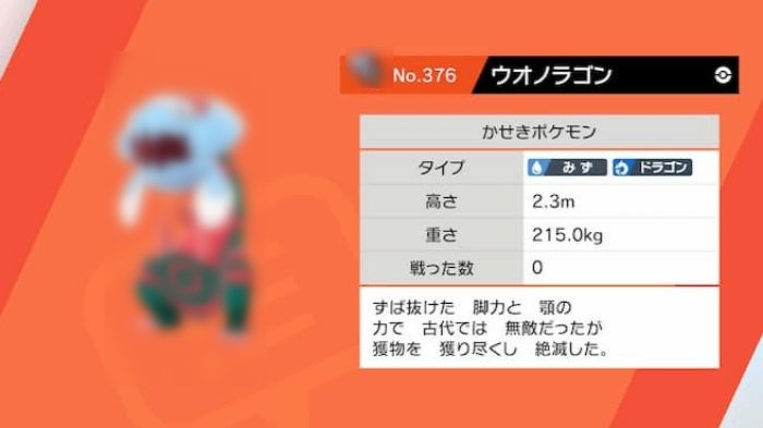 ポケモンソード シールドの内容から考える 今のポケモンに思う4つの事 てくてく日和