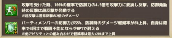 花騎士 6交換チケット 新芽 で交換できるおすすめの花騎士 てくてく日和