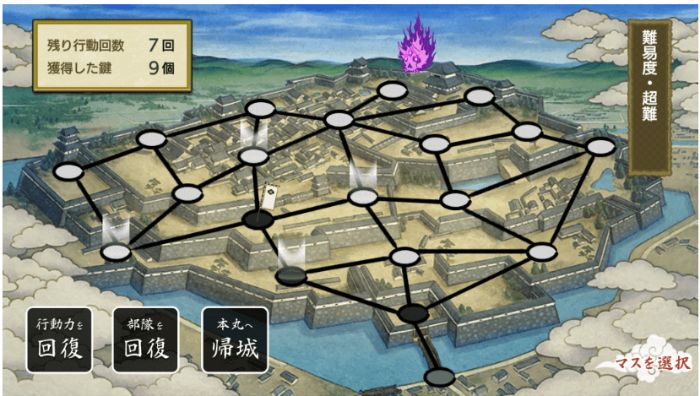 江戸城マップ