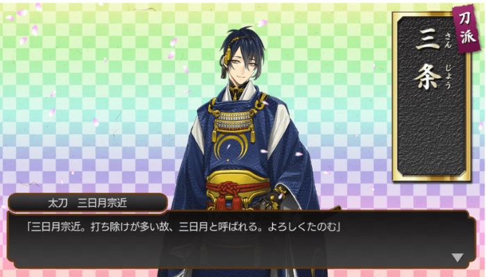 刀剣乱舞 検非違使マークを付けない方が良いと思う通常マップを解説 てくてく日和 刀剣乱舞 検非違使マークを付けない方が良いと思う通常マップを解説 てくてく日和