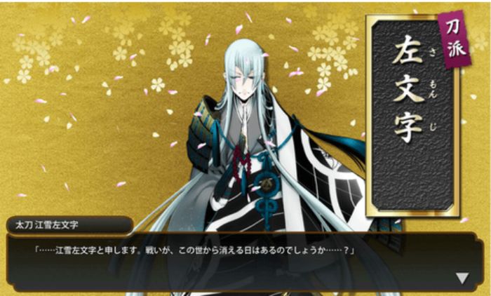 刀剣乱舞 6 4日本号さん掘りおすすめ編成を解説 ボスドロップ5倍キャンペーン中に実際周回してみた結果を報告 てくてく日和