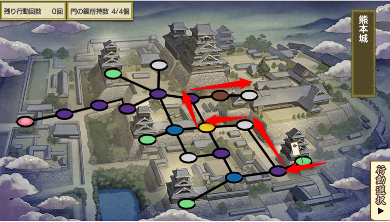 刀剣乱舞 新イベント 特命調査 慶長熊本 の攻略方法を解説 てくてく日和 刀剣乱舞 新イベント 特命調査 慶長熊本 の攻略方法を解説 てくてく日和