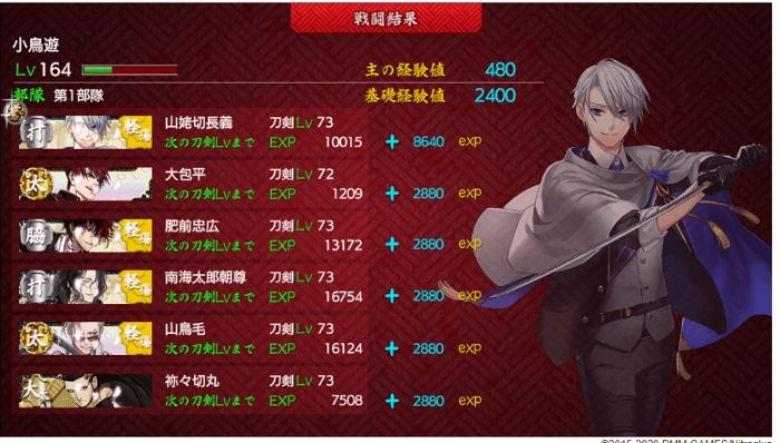 刀剣乱舞 初心者さんにもおすすめ 戦力拡充計画イベントでの周回編成など解説 てくてく日和 刀剣乱舞 初心者さんにもおすすめ 戦力拡充計画イベントでの周回編成など解説 てくてく日和