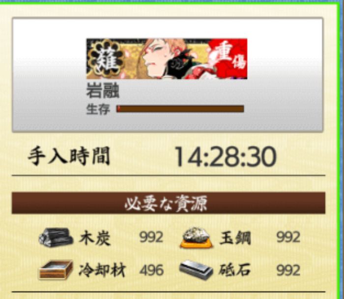 刀剣乱舞 薙刀は極にするべき おすすめの運用方法とメリット デメリットを解説 てくてく日和 刀剣乱舞 薙刀は極にするべき おすすめの運用方法とメリット デメリットを解説 てくてく日和