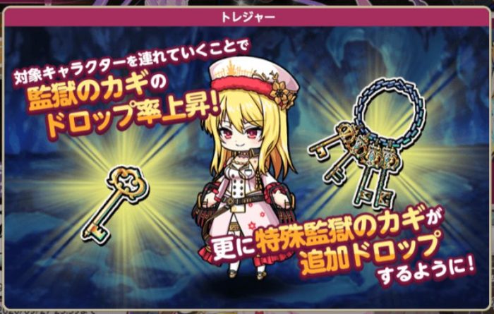 ミストレ イベントss武器と交換する為のアイテム集めする際におすすめの編成を解説 てくてく日和