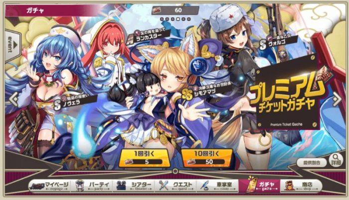 ミストレ 恒常ガチャで出る強いと思うおすすめssレイヤーを解説 てくてく日和