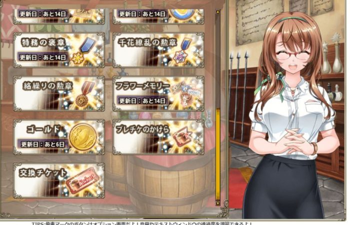 花騎士 カラクリ無限城が本実装 体験版からの修正点 プレイしてみた感想 てくてく日和 花騎士 カラクリ無限城が本実装 体験版からの修正点 プレイしてみた感想 てくてく日和
