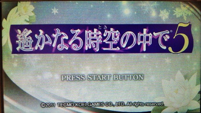 遥か5 アイキャッチ