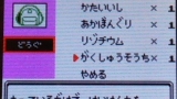 ポケモンをもう一度プレイしたいあなたへ 発売順と個人的に好きなソフトを紹介 てくてく日和