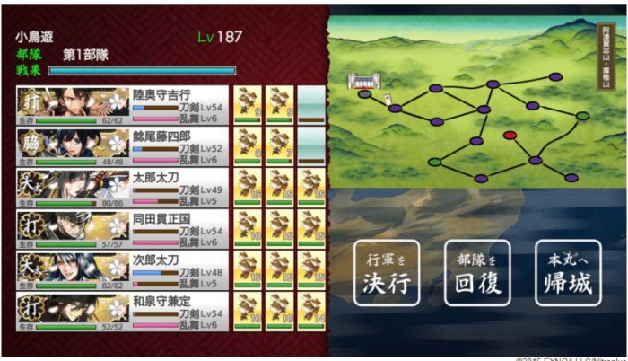 刀剣乱舞 祝6周年 まさかのオート機能が実装 使い方 感想 てくてく日和 刀剣乱舞 祝6周年 まさかのオート機能が実装 使い方 感想 てくてく日和