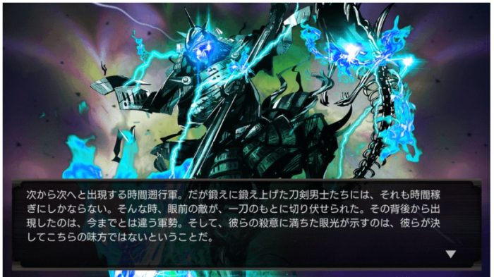 刀剣乱舞 検非違使マークを付けない方が良いと思う通常マップを解説 てくてく日和