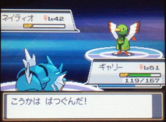 ポケモン 1匹いれば簡単に四天王に勝てる Hgssでレベル上げが面倒くさい方におすすめのポケモンを解説 てくてく日和