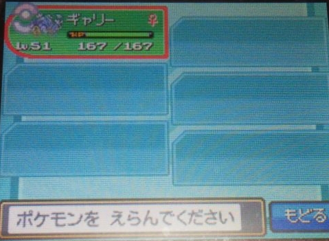 ポケモン 1匹いれば簡単に四天王に勝てる Hgssでレベル上げが面倒くさい方におすすめのポケモンを解説 てくてく日和