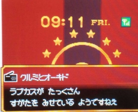 ポケモン 1匹いれば簡単に四天王に勝てる Hgssでレベル上げが面倒くさい方におすすめのポケモンを解説 てくてく日和