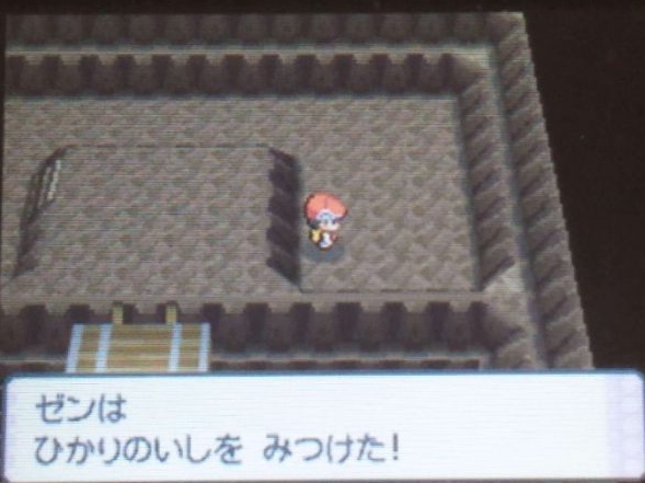 ポケモン Ds版ポケモンdpで効率よくレベリングする方法を解説 てくてく日和